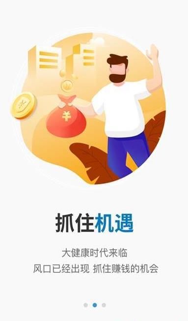 云推部落  v1.0.0图3