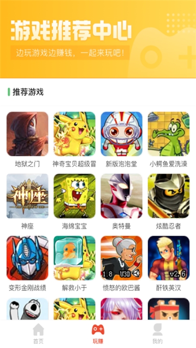 米乌  v1.0.6图1