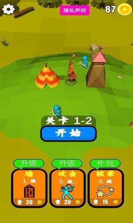 野外射击突围  v1.7图1