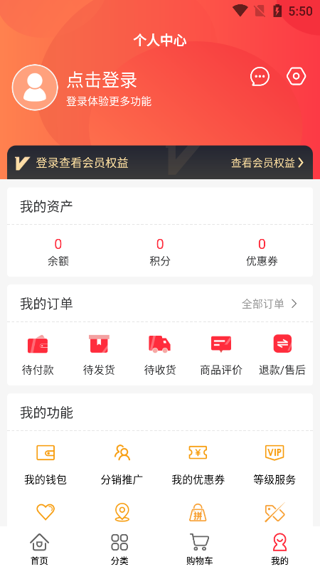 优百顺手机版  v1.0.3图2