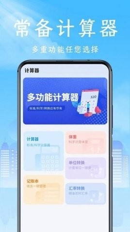 手机克隆领路者  v1.1图2