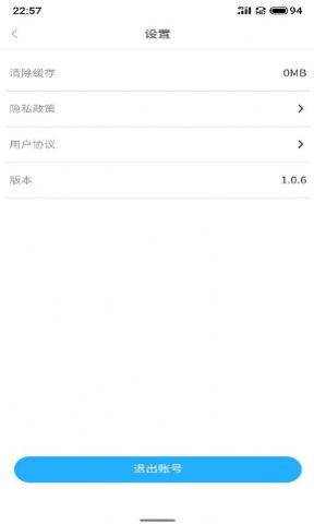 聚油惠手机版  v1.0.6图2