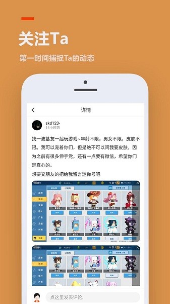 233乐园下载免费  v3.1.0.0图4