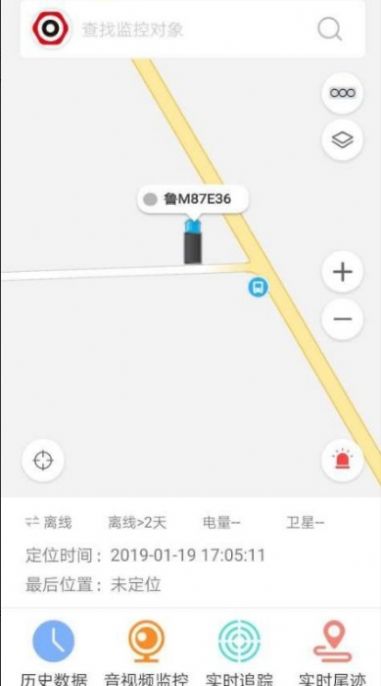 北斗星云  v1.0图3