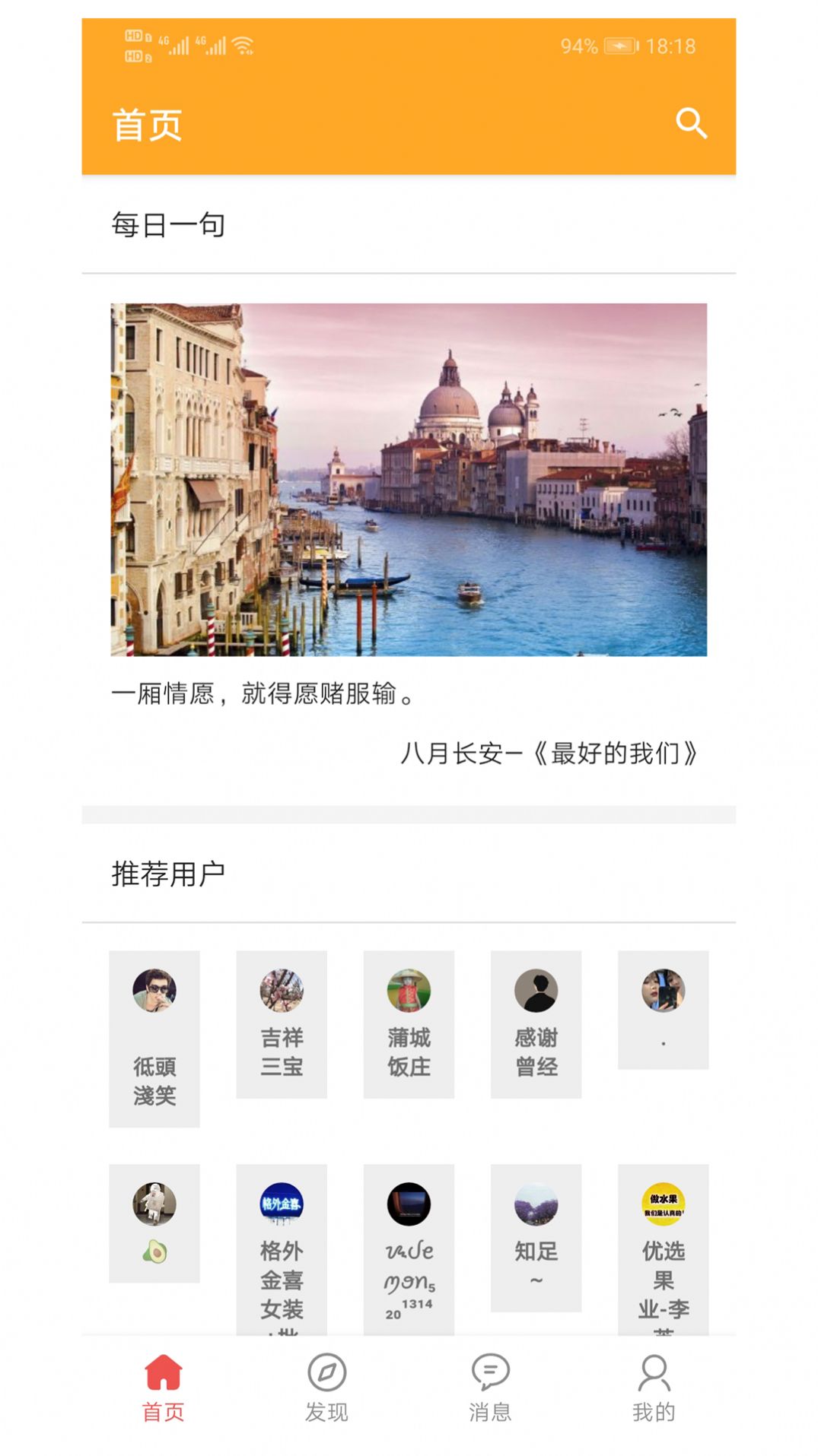 书言笔记最新版  v10.0.113图1