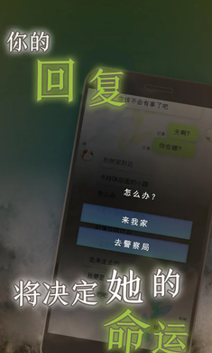 我的女友在被人追赶  v1.0图3