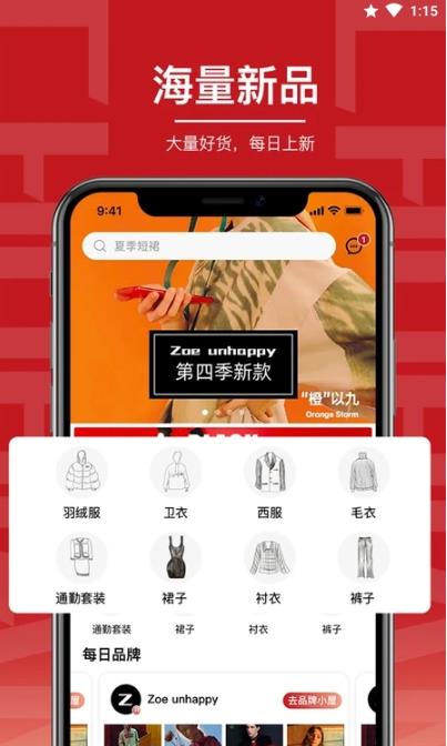 初变  v1.0.4图1