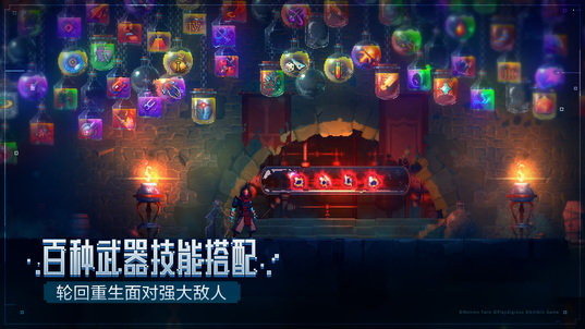 重生细胞鸿蒙版  v1.0.0图3