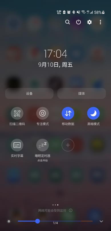 睡眠定时器  v2.2.5图2