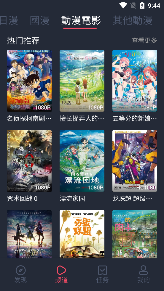 囧次元破解去广告版  v1.5.6.6图1