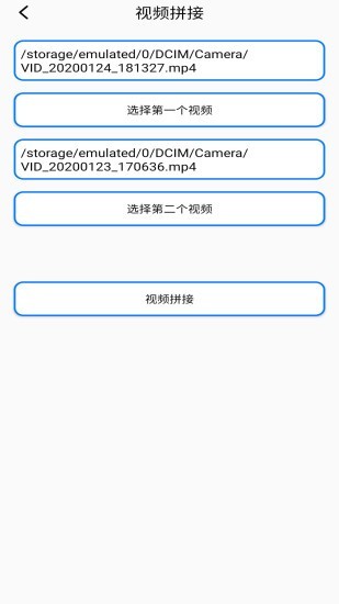 VLOG易剪辑  v2.3.5图2