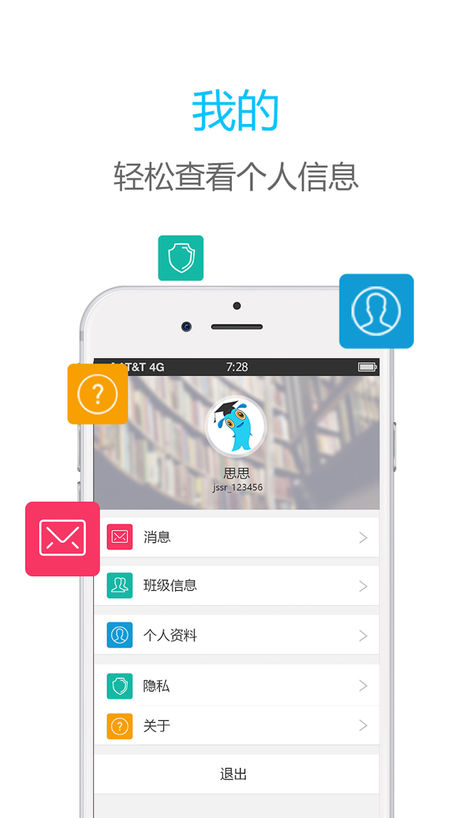 伯索  v3.1.78图2