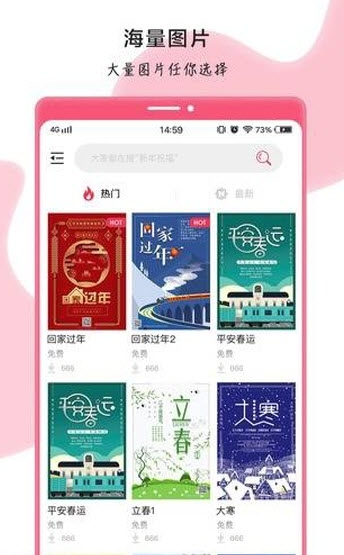 趣卡秀  v1.0.0图3