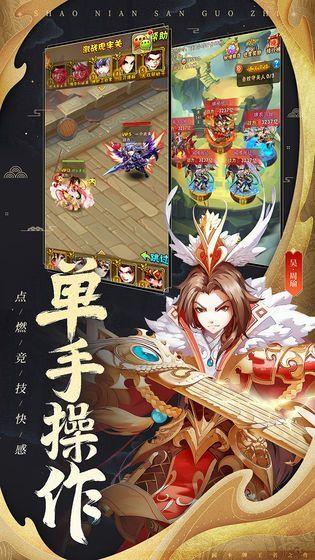 鲸吓三国魔将传红包版