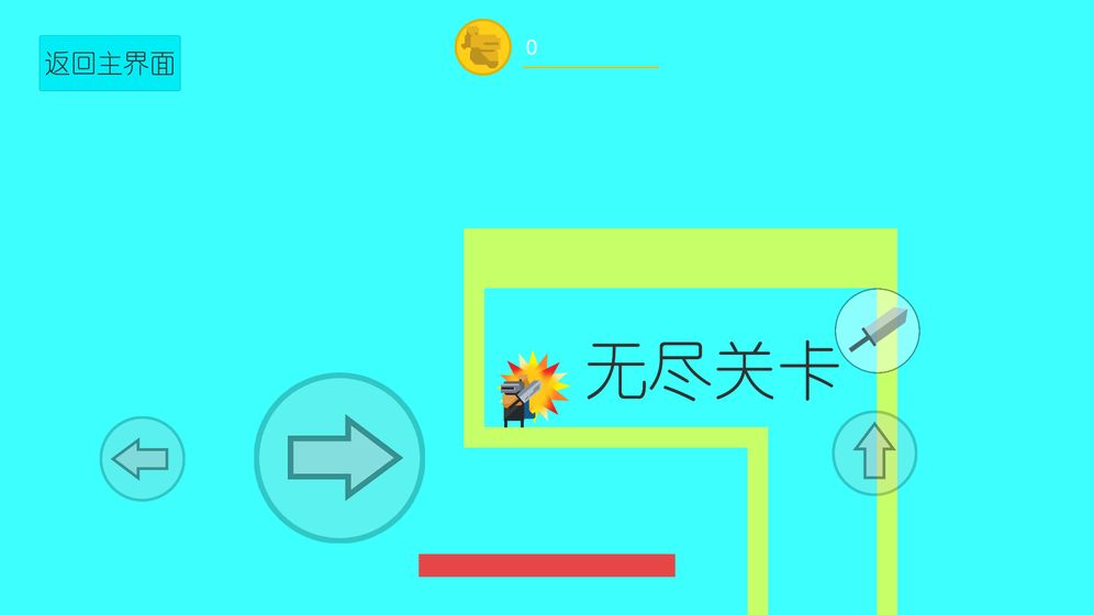 征程之尘封的回忆  v1.17图2