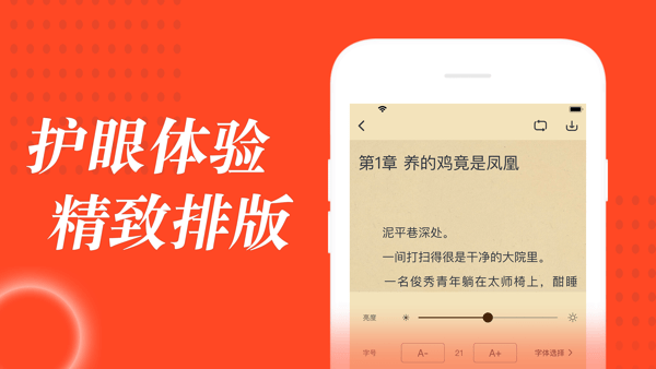 追书大全app下载  v1.0.6图3