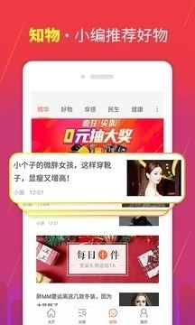 萌返  v1.0.3图1