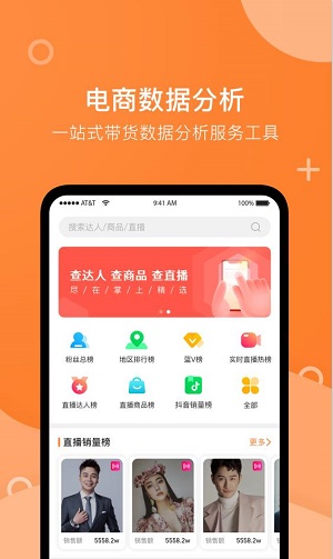 掌上精选  v1.0图3