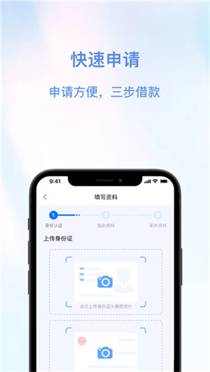 安信花贷款app下载安装  vv1.2.2图2