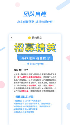 好急骑手  v1.0.12图1