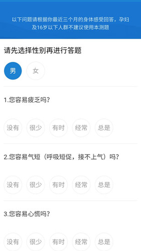 艾灸养生  v4.4.1图3