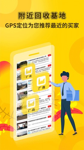 虎宝再生  v4.5.0图2