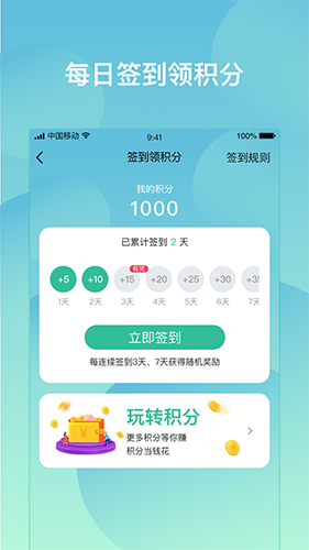 掌上药店  v6.3.8图1