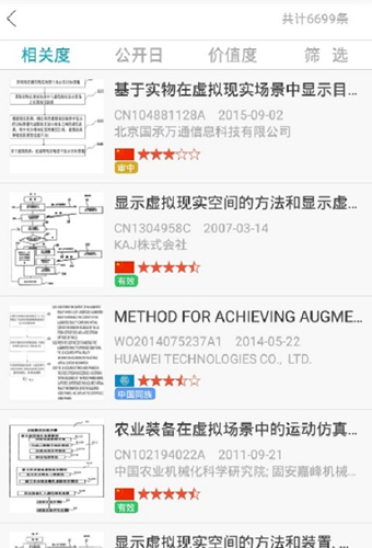 合享智慧