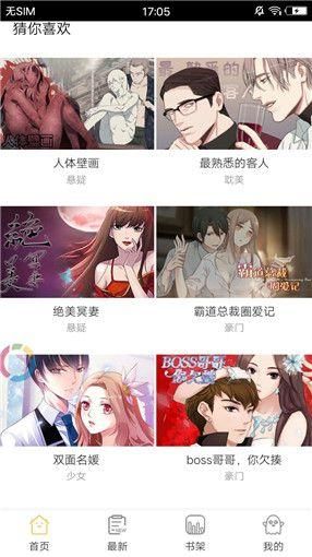 palipali轻量版线路测试  v6.1.0图2