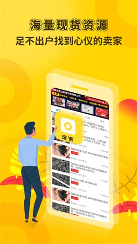 虎宝再生  v4.5.0图1