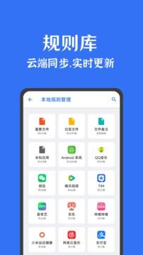 清理君  v3.2.0图3