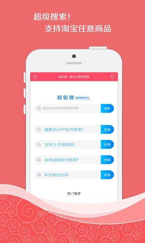 我要买  v1.0.0图2