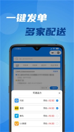 宅达达  v1.0.6图2