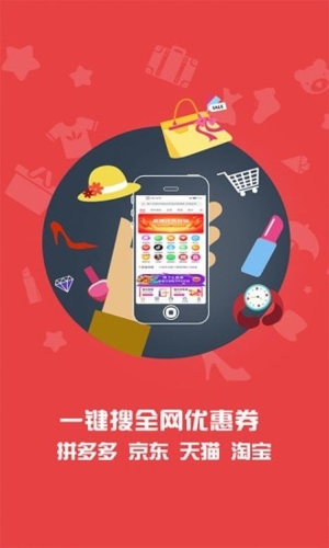 黑淘客  v1.4.6图1