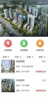 宜豆  v1.0.10图3