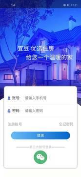 宜豆  v1.0.10图1