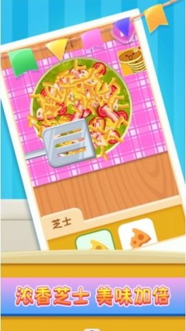 小镇美食家  v1.0.1图1