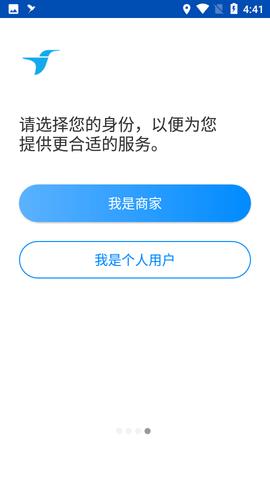 蜂鸟跑腿骑手版  v6.14.3图5