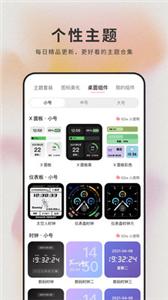 萌猫桌面壁纸  v2.0.2图1