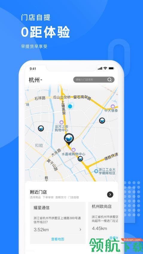 机蜜  v4.0.1图1