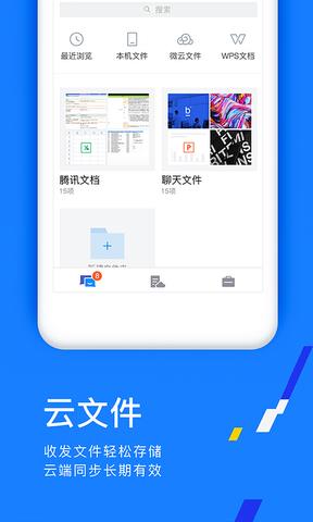 TIM  v3.4.0图4