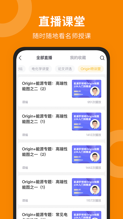 新威研选  v3.03.0图3