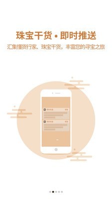 恒实优选  v1.0图3