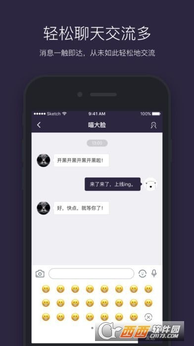 heyhey语音交友  v4.0.1图3