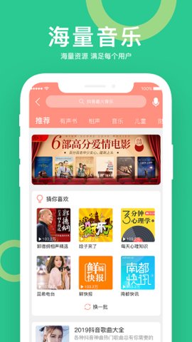 小云助手  v2.3.2图2