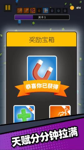 枪无虚发  v4.0.0图3