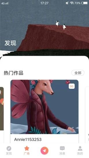 青橙视频  v1.2.5图1