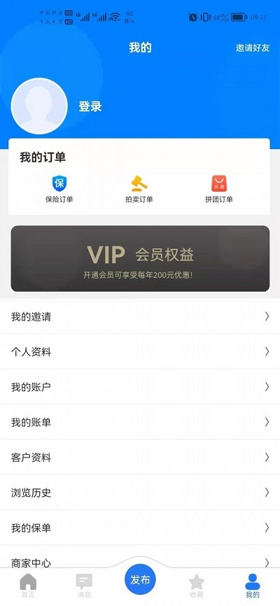 小二信息  v1.0.0图3