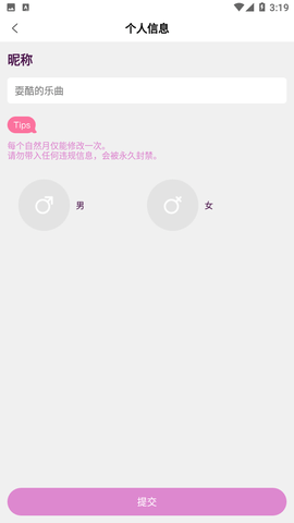 抖阴漫画手机版  v1.0.6图2