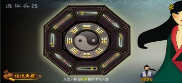 我的大刀能打十个  v1.0图3